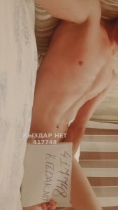 Жиголо Астаны Парень№417748 Арси массаж и первоклассный Seks Фотография №3251805