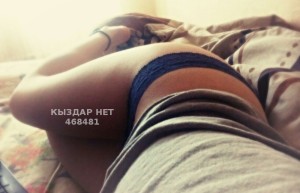 Проститутка Уральска Девушка№468481 Шынар Фотография №3597825