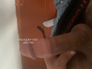 Жиголо Кокшетау Парень№481794 Длинный Фотография №3638180