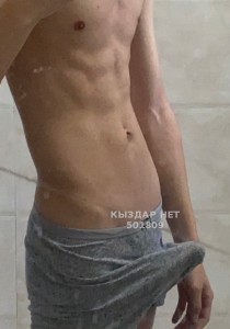 Жиголо Алматы Парень№501809 Instaevery11113 Фотография №3768457