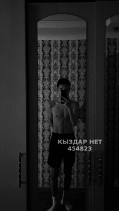 Жиголо Актау Парень№454823 Марлен Фотография №3770975