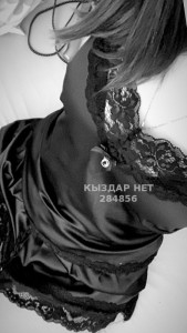 Проститутка Шымкента Девушка№284856 Diamond Фотография №3771416