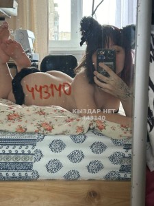Проститутка Семея Девушка№443140 Геля Фотография №3785197